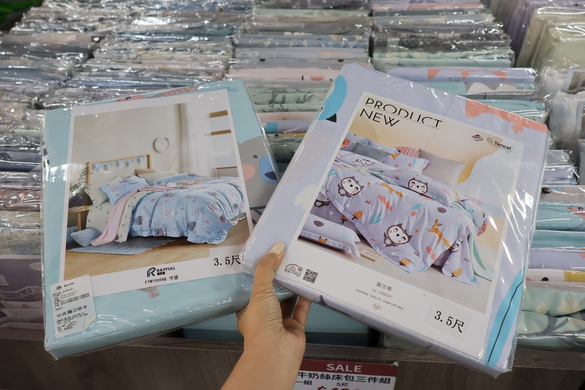 台中太平︱ 妞妞寢具年度特賣會開跑！全館爆殺優惠買一送一、限量搶完為止！