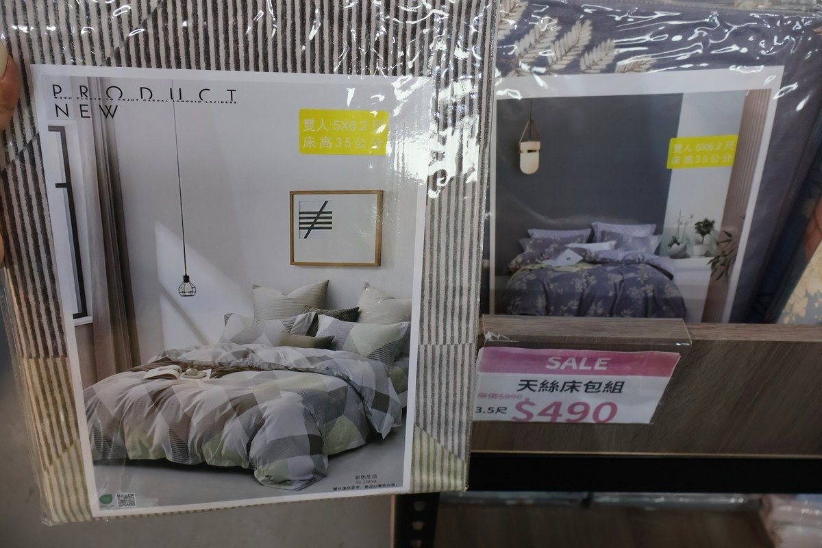 台中太平︱ 妞妞寢具年度特賣會開跑！全館爆殺優惠買一送一、限量搶完為止！