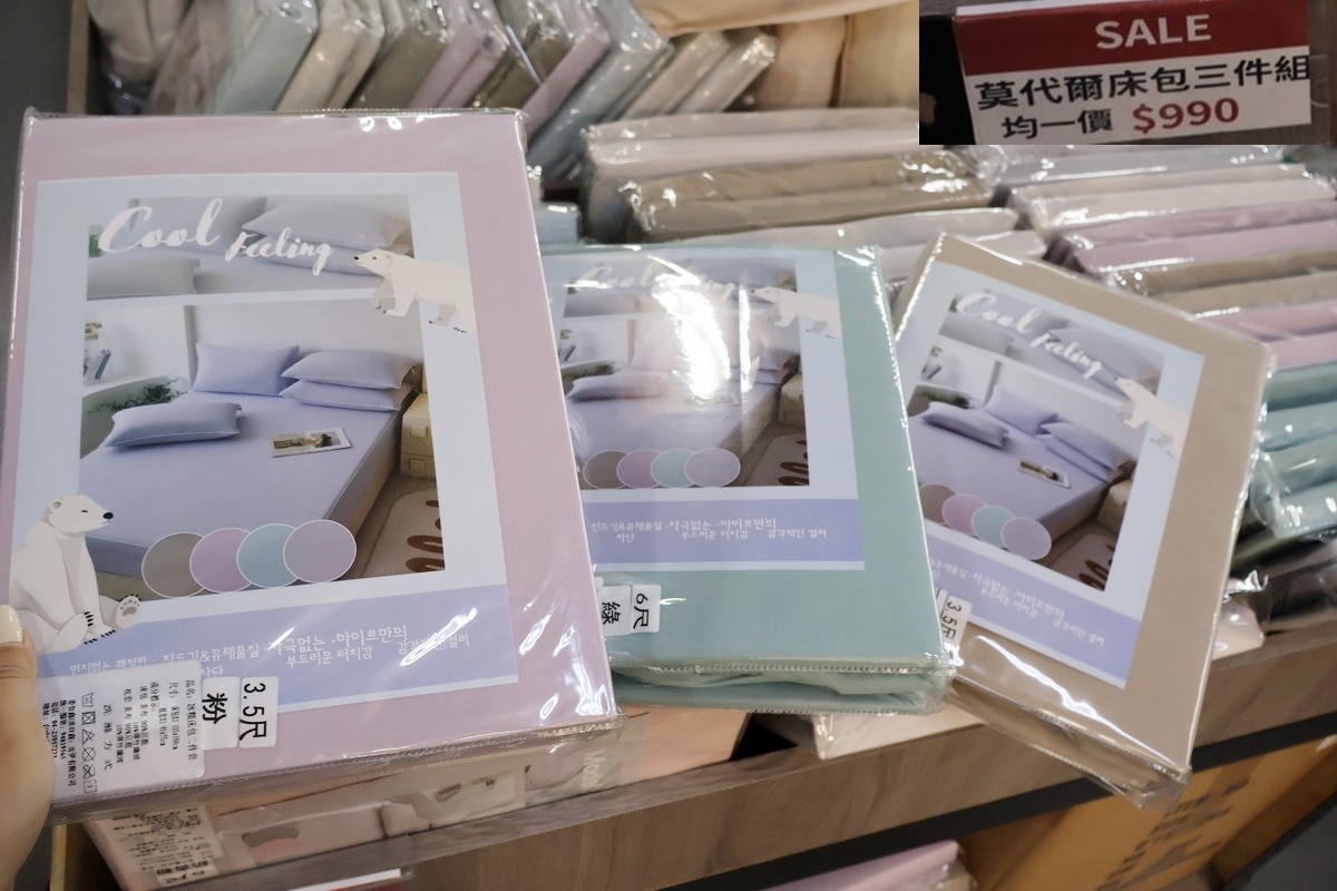 台中太平︱ 妞妞寢具年度特賣會開跑！全館爆殺優惠買一送一、限量搶完為止！