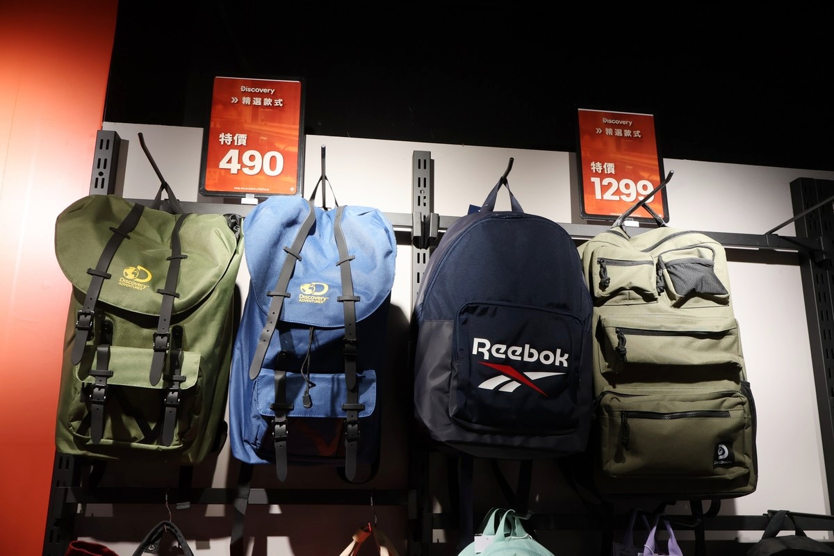 【台北士林隱藏版Outlet】︱質感服飾運動鞋款品牌特賣會~最低下殺 3 折起! - 第76張圖 【台北士林隱藏版Outlet】︱質感服飾運動鞋款品牌特賣會~最低下殺 3 折起!