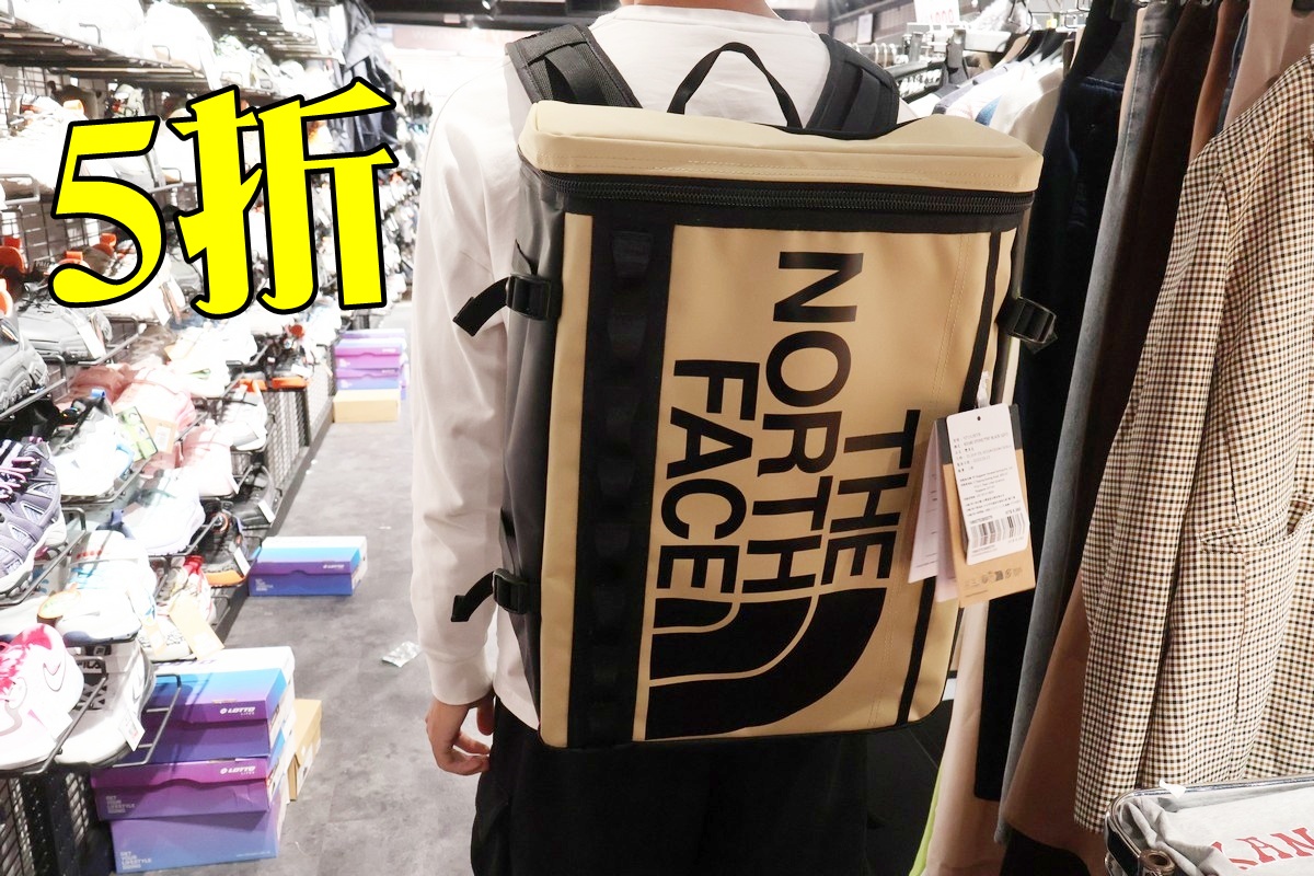 【台北士林隱藏版Outlet】︱質感服飾運動鞋款品牌特賣會~最低下殺 3 折起! - 第78張圖 【台北士林隱藏版Outlet】︱質感服飾運動鞋款品牌特賣會~最低下殺 3 折起!