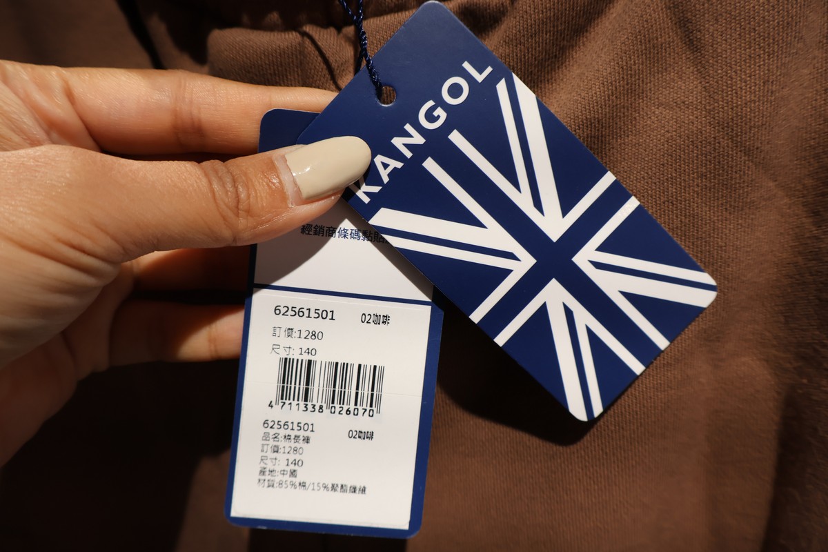 【台北士林隱藏版Outlet】︱質感服飾運動鞋款品牌特賣會~最低下殺 3 折起！