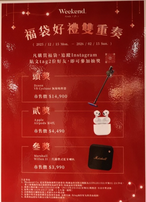 【台北士林隱藏版Outlet】︱質感服飾運動鞋款品牌特賣會~最低下殺 3 折起! - 第10張圖 【台北士林隱藏版Outlet】︱質感服飾運動鞋款品牌特賣會~最低下殺 3 折起!