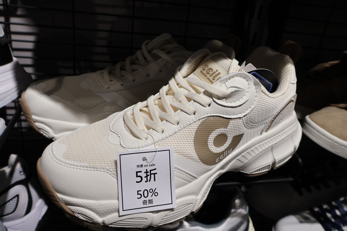 【台北士林隱藏版Outlet】︱質感服飾運動鞋款品牌特賣會~最低下殺 3 折起! - 第34張圖 【台北士林隱藏版Outlet】︱質感服飾運動鞋款品牌特賣會~最低下殺 3 折起!