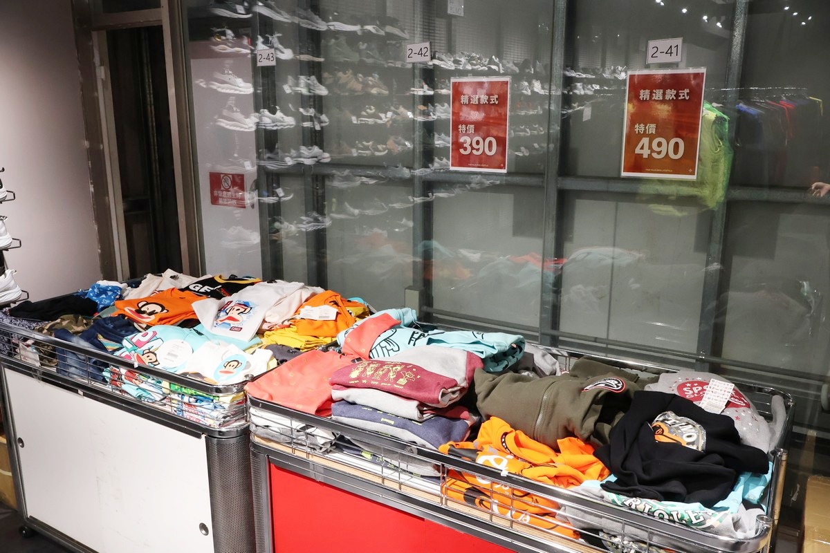 【台北士林隱藏版Outlet】︱質感服飾運動鞋款品牌特賣會~最低下殺 3 折起！