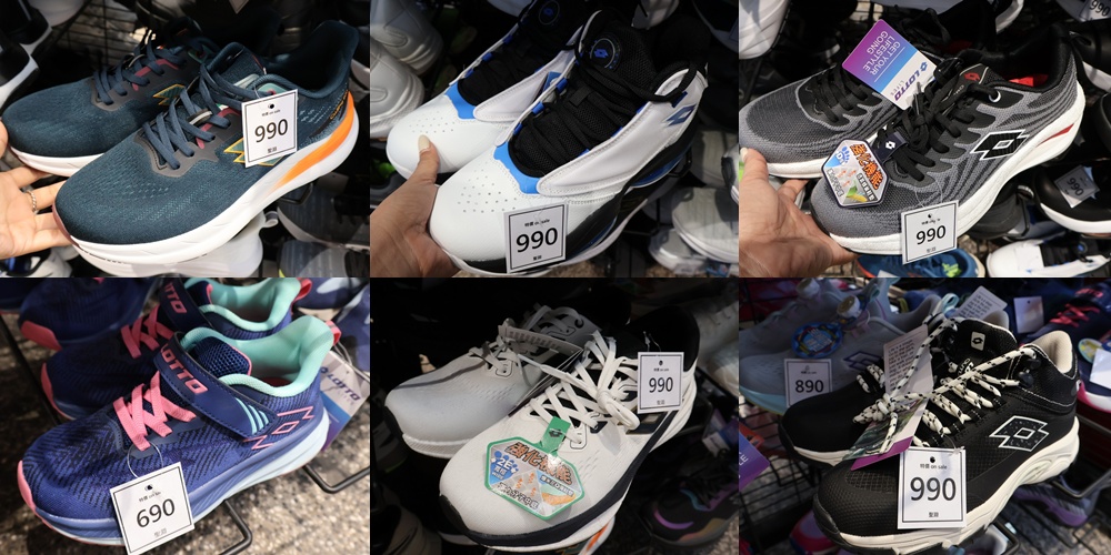 【台北士林隱藏版Outlet】︱質感服飾運動鞋款品牌特賣會~最低下殺 3 折起！