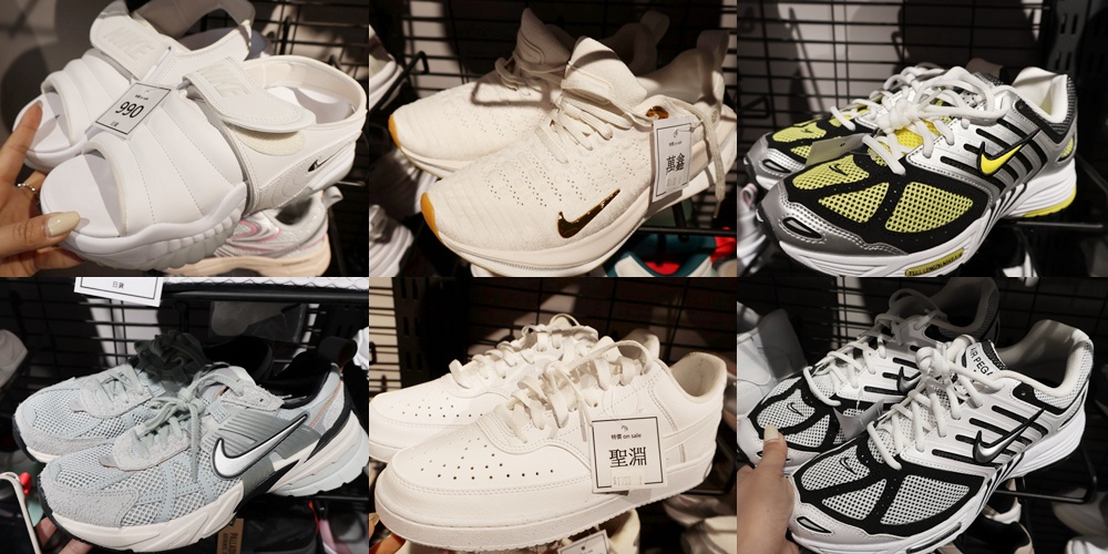 【台北士林隱藏版Outlet】︱質感服飾運動鞋款品牌特賣會~最低下殺 3 折起! - 第23張圖 【台北士林隱藏版Outlet】︱質感服飾運動鞋款品牌特賣會~最低下殺 3 折起!