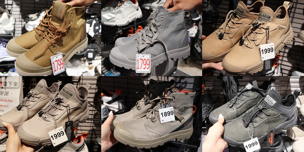 【台北士林隱藏版Outlet】︱質感服飾運動鞋款品牌特賣會~最低下殺 3 折起! - 第16張圖 【台北士林隱藏版Outlet】︱質感服飾運動鞋款品牌特賣會~最低下殺 3 折起!