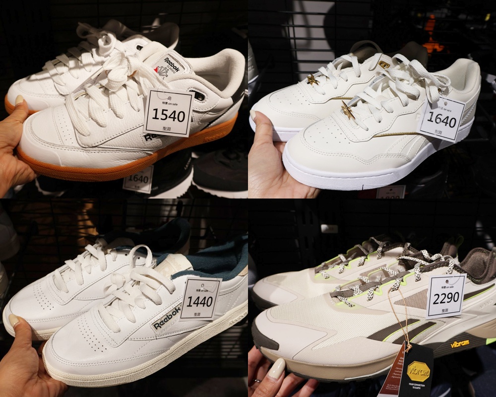 【台北士林隱藏版Outlet】︱質感服飾運動鞋款品牌特賣會~最低下殺 3 折起! - 第26張圖 【台北士林隱藏版Outlet】︱質感服飾運動鞋款品牌特賣會~最低下殺 3 折起!