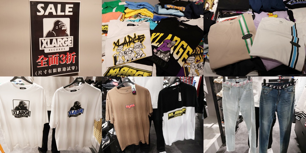 【台北士林隱藏版Outlet】︱質感服飾運動鞋款品牌特賣會~最低下殺 3 折起! - 第71張圖 【台北士林隱藏版Outlet】︱質感服飾運動鞋款品牌特賣會~最低下殺 3 折起!