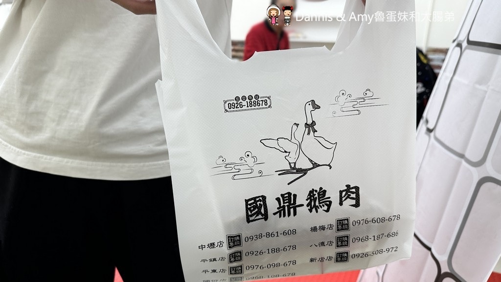 苗栗竹南美食報到！︱國鼎鵝肉飯-人氣鵝肉便當,玉里麵,切盤推薦、菜單價格一次看