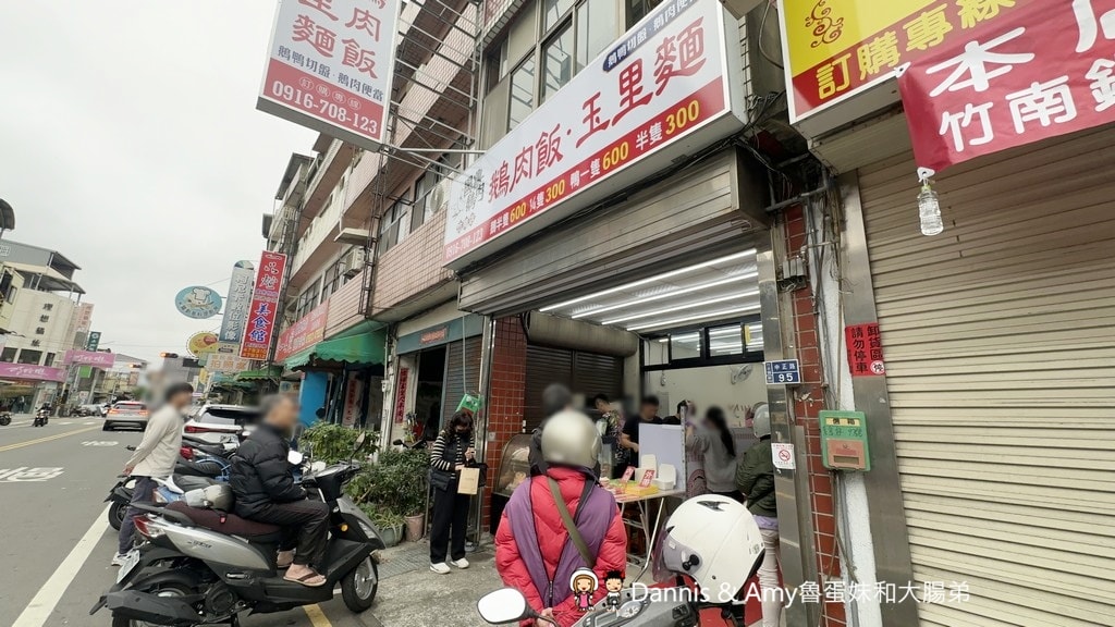 苗栗竹南美食報到！︱國鼎鵝肉飯-人氣鵝肉便當,玉里麵,切盤推薦、菜單價格一次看