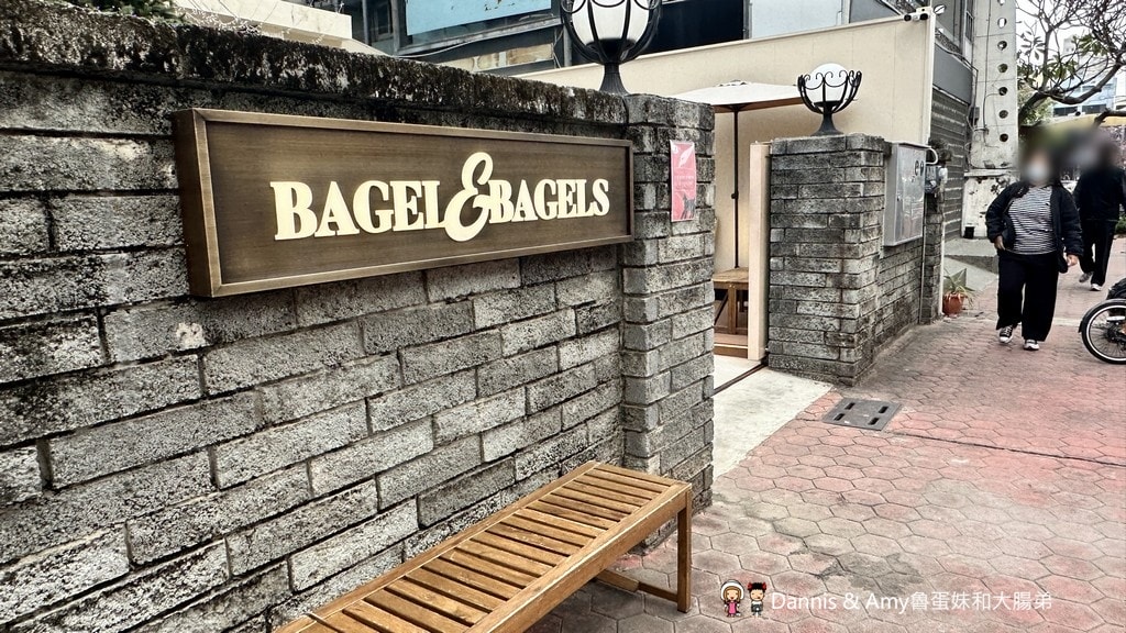 台中西區人氣貝果｜貝與果 Bagel & Bagels 每日手工製作，鹹甜控一次滿足