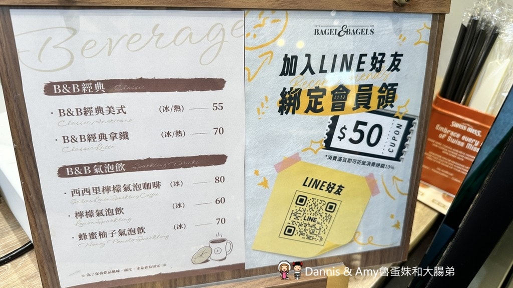 台中西區人氣貝果｜貝與果 Bagel & Bagels 每日手工製作，鹹甜控一次滿足