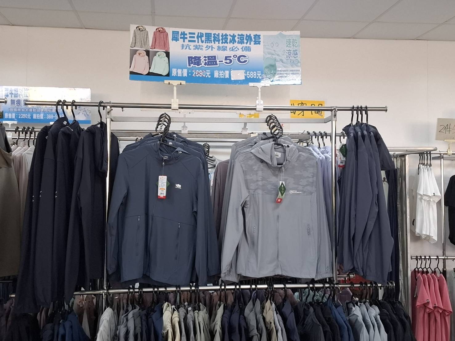 台中烏日特賣會︱北屋牛仔牛仔服飾特賣會︱夏季新品上市全面優惠回饋，特賣最低只要100元起 