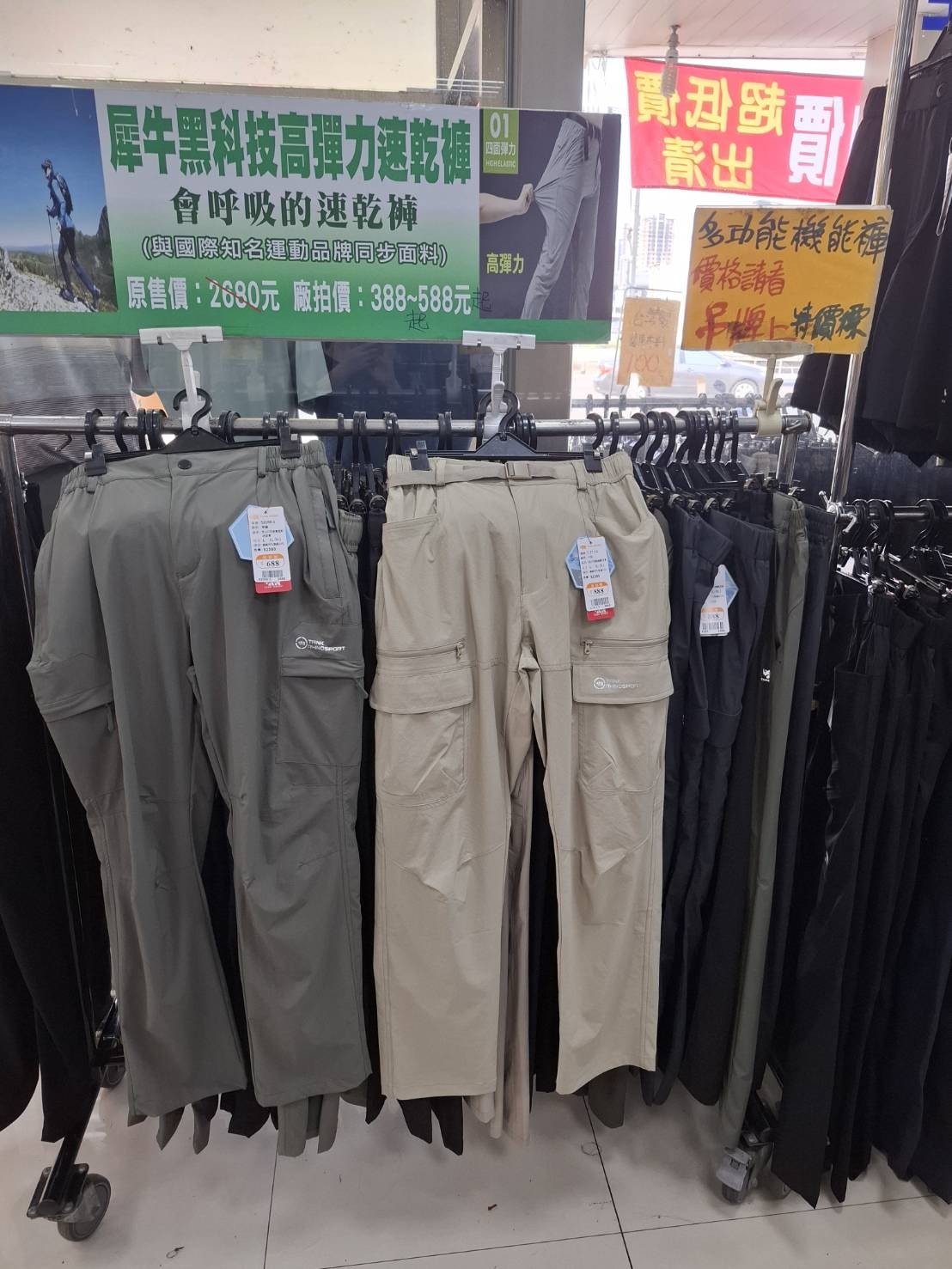 台中烏日特賣會︱北屋牛仔牛仔服飾特賣會︱夏季新品上市全面優惠回饋，特賣最低只要100元起 