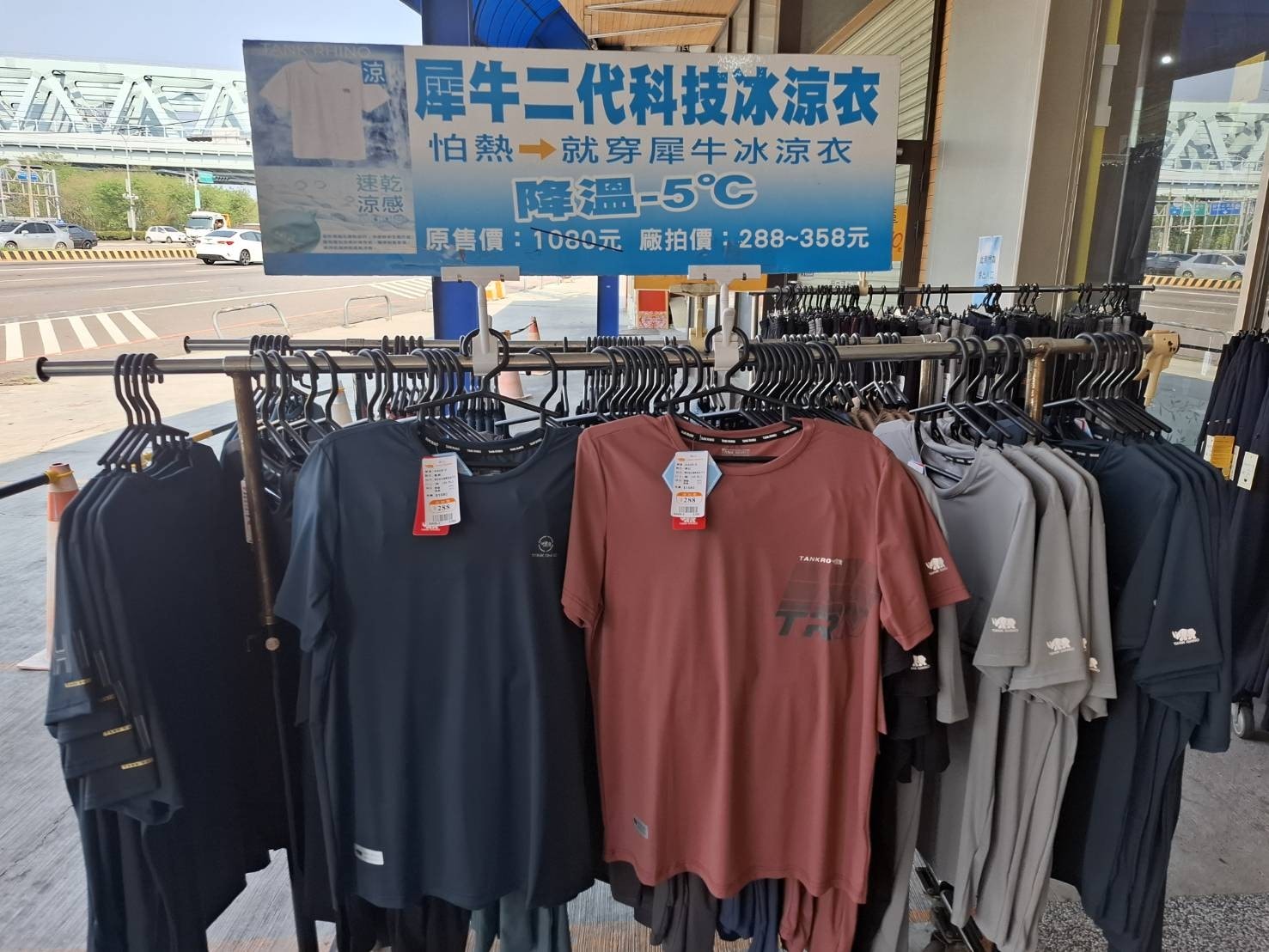台中烏日特賣會︱北屋牛仔牛仔服飾特賣會︱夏季新品上市全面優惠回饋，特賣最低只要100元起 