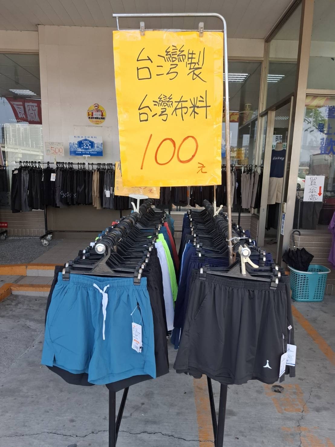 台中烏日特賣會︱北屋牛仔牛仔服飾特賣會︱夏季新品上市全面優惠回饋，特賣最低只要100元起 