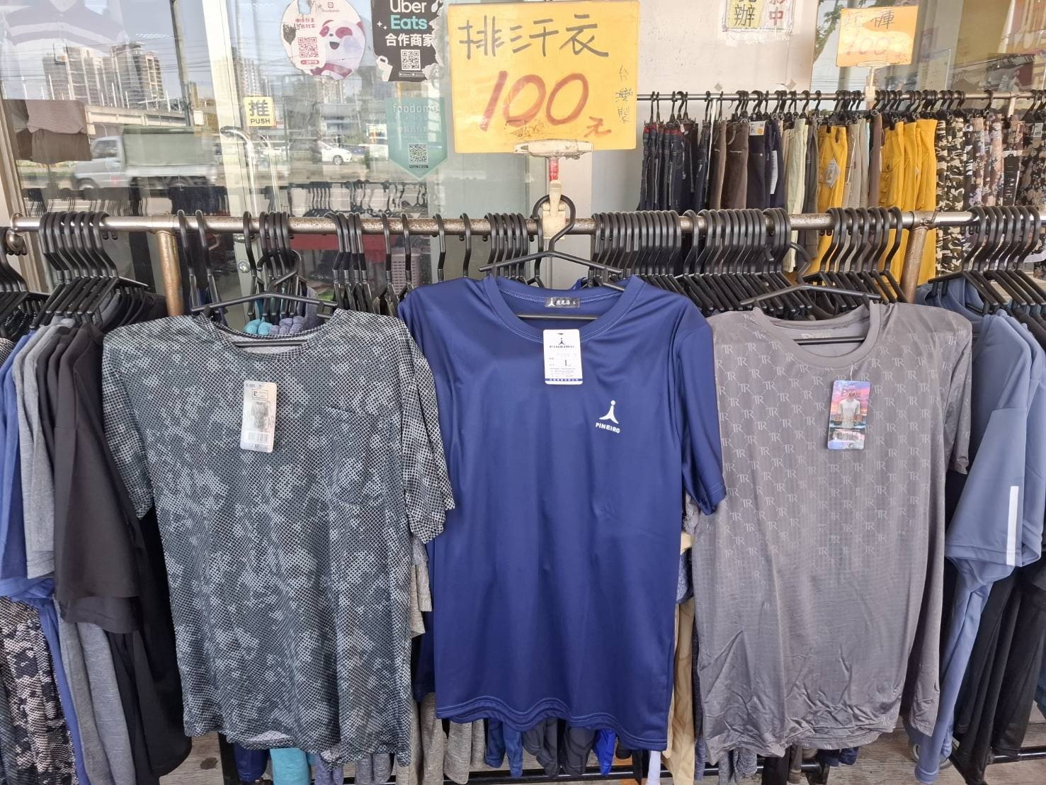 台中烏日特賣會︱北屋牛仔牛仔服飾特賣會︱夏季新品上市全面優惠回饋，特賣最低只要100元起 