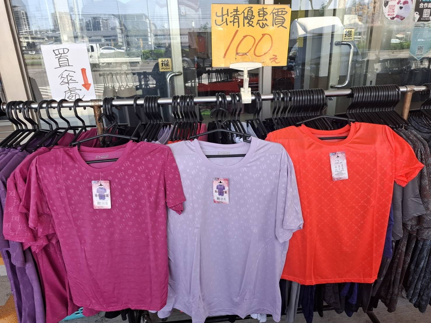 台中烏日特賣會︱北屋牛仔牛仔服飾特賣會︱夏季新品上市全面優惠回饋，特賣最低只要100元起 