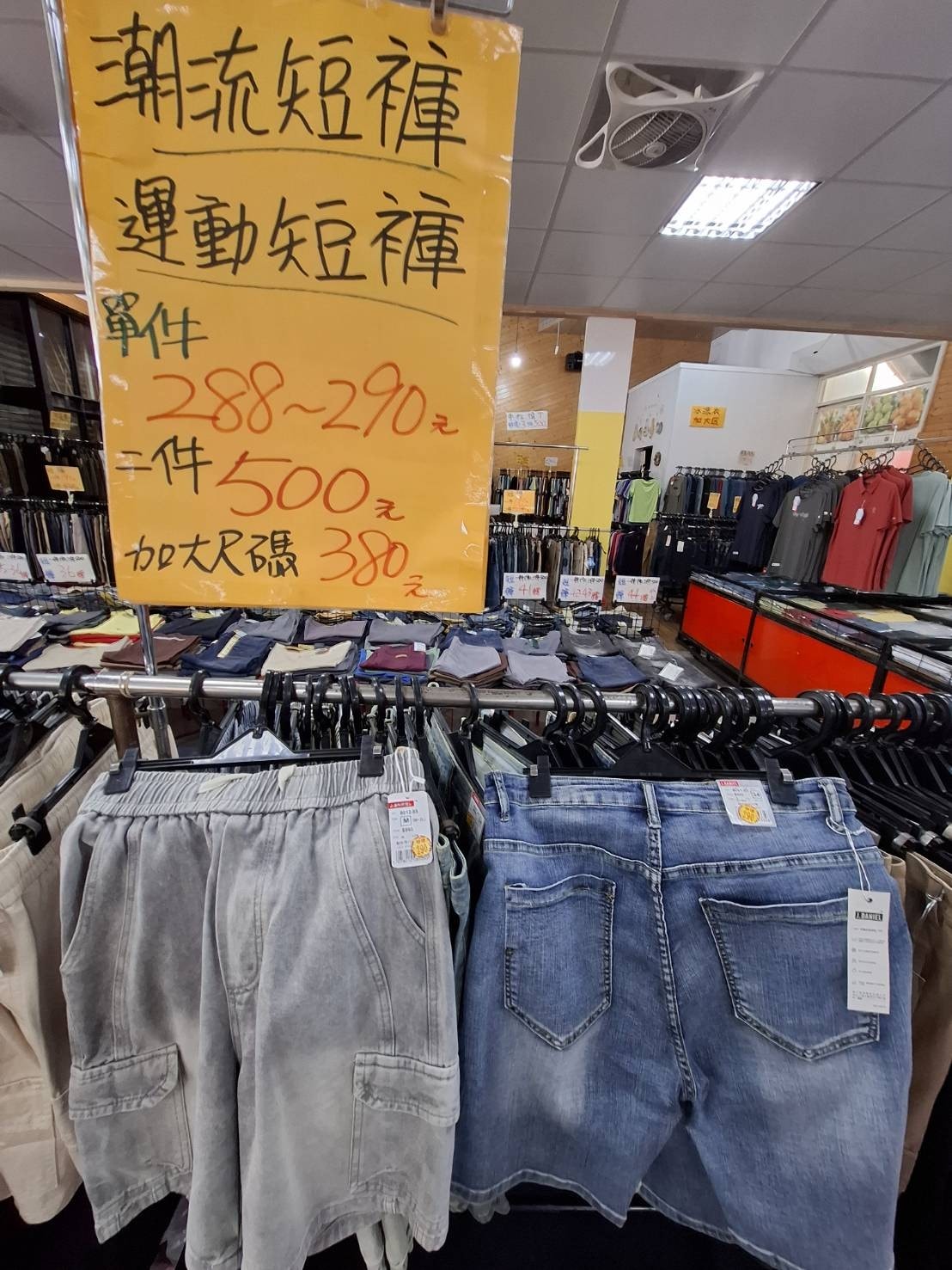嘉義北屋牛仔牛仔服飾特賣會︱夏季新品開賣全面優惠回饋,特賣最低只要100元起 - 第48張圖 嘉義北屋牛仔牛仔服飾特賣會︱夏季新品開賣全面優惠回饋,特賣最低只要100元起