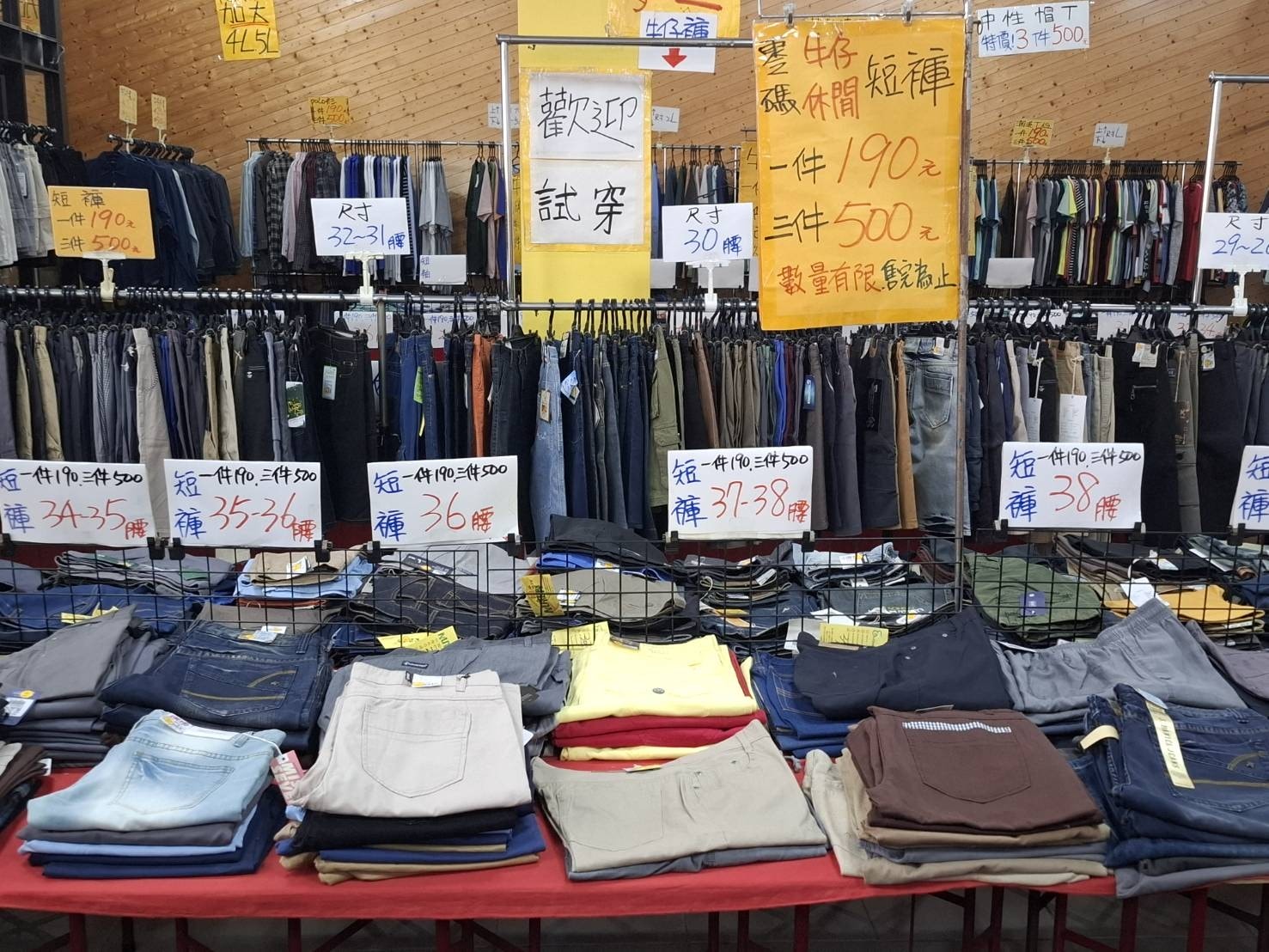 台中烏日特賣會︱北屋牛仔牛仔服飾特賣會︱夏季新品上市全面優惠回饋，特賣最低只要100元起 