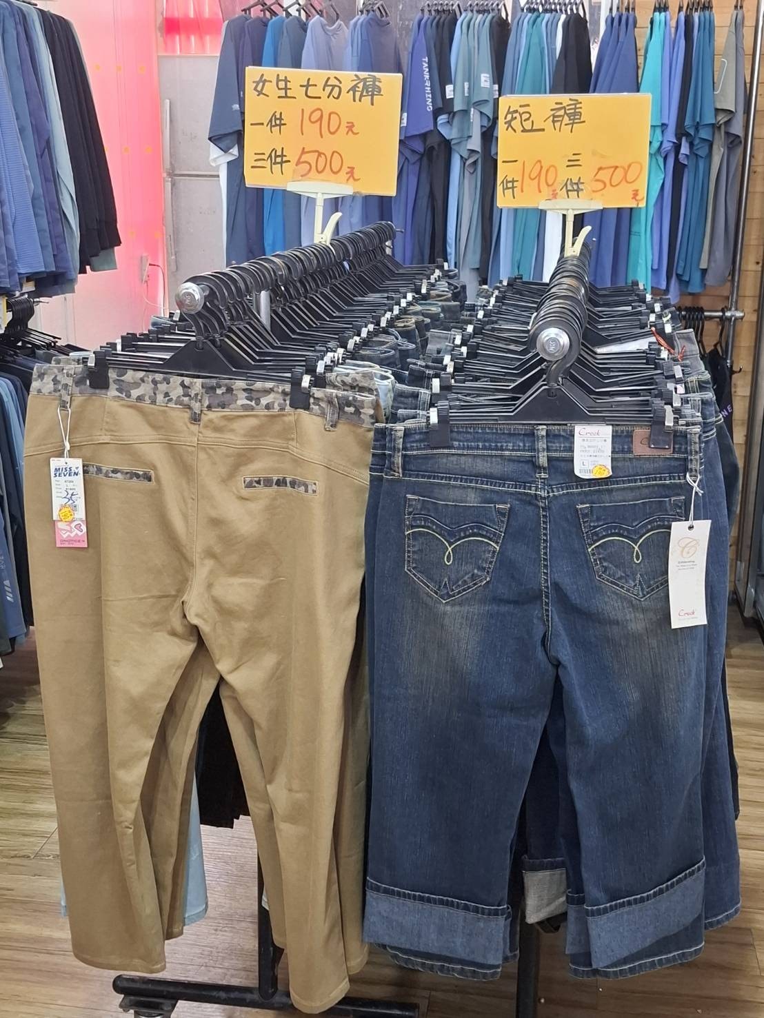 台中烏日特賣會︱北屋牛仔牛仔服飾特賣會︱夏季新品上市全面優惠回饋，特賣最低只要100元起 