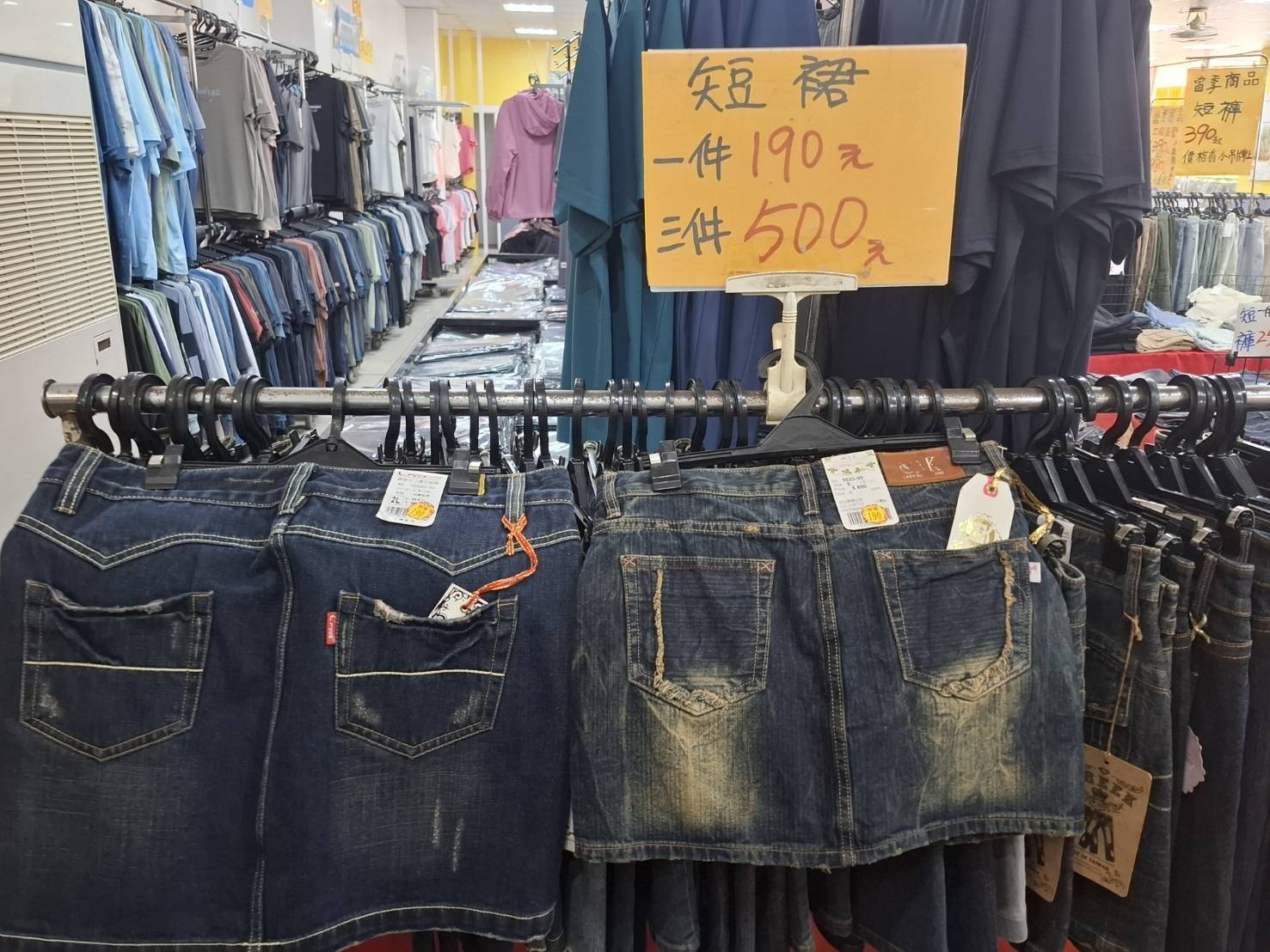 台中烏日特賣會︱北屋牛仔牛仔服飾特賣會︱夏季新品上市全面優惠回饋，特賣最低只要100元起 