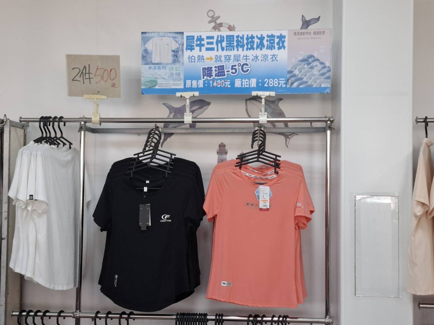 台中烏日特賣會︱北屋牛仔牛仔服飾特賣會︱夏季新品上市全面優惠回饋，特賣最低只要100元起 