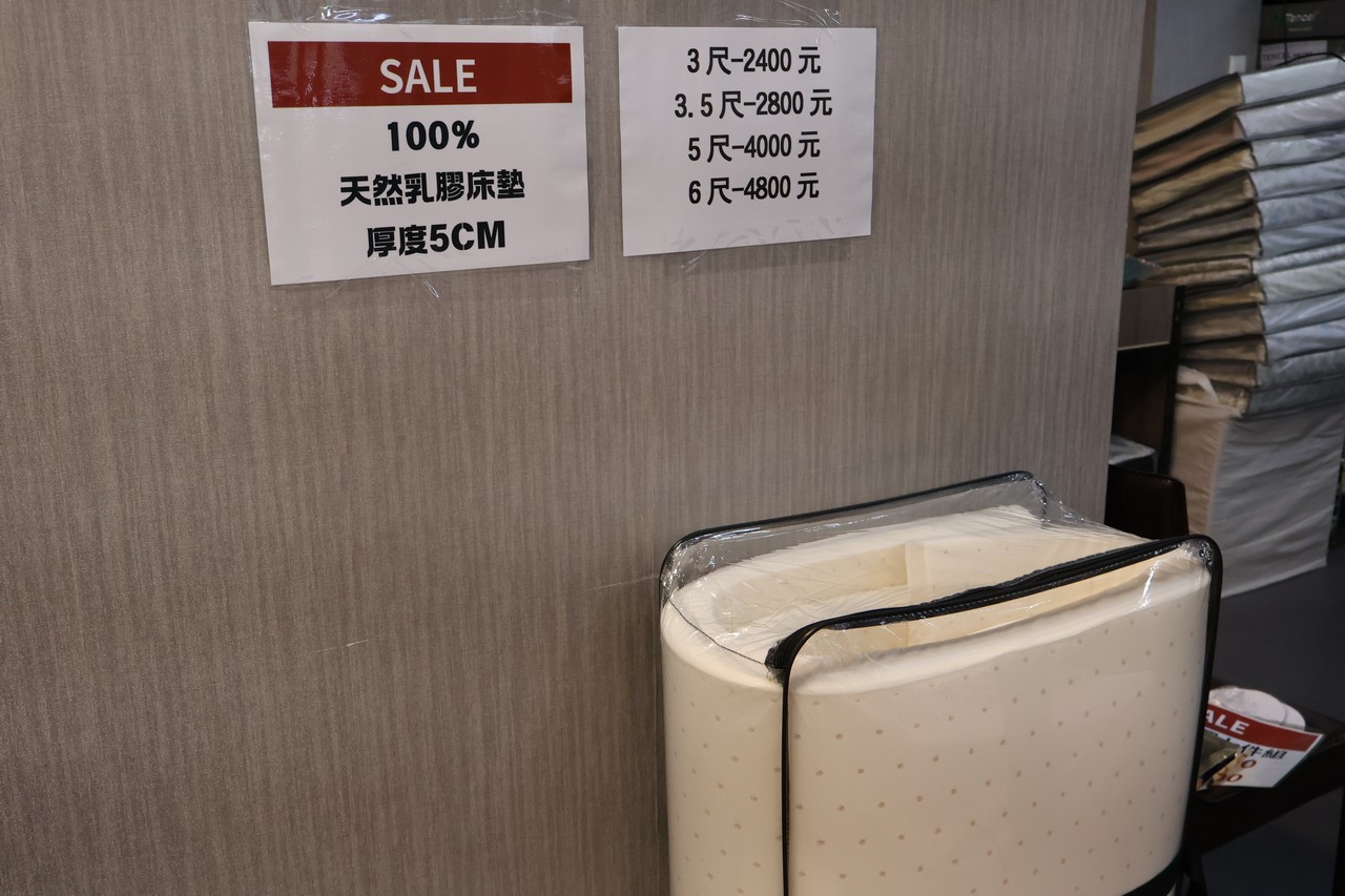 台中妞妞寢具︱夏季廠拍特賣 枕頭買一送一、涼感床包涼被全面下殺再送滿額好禮