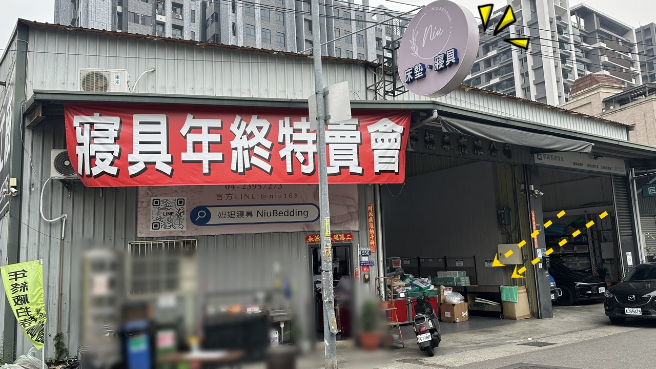 台中妞妞寢具︱夏季廠拍特賣 枕頭買一送一、涼感床包涼被全面下殺再送滿額好禮