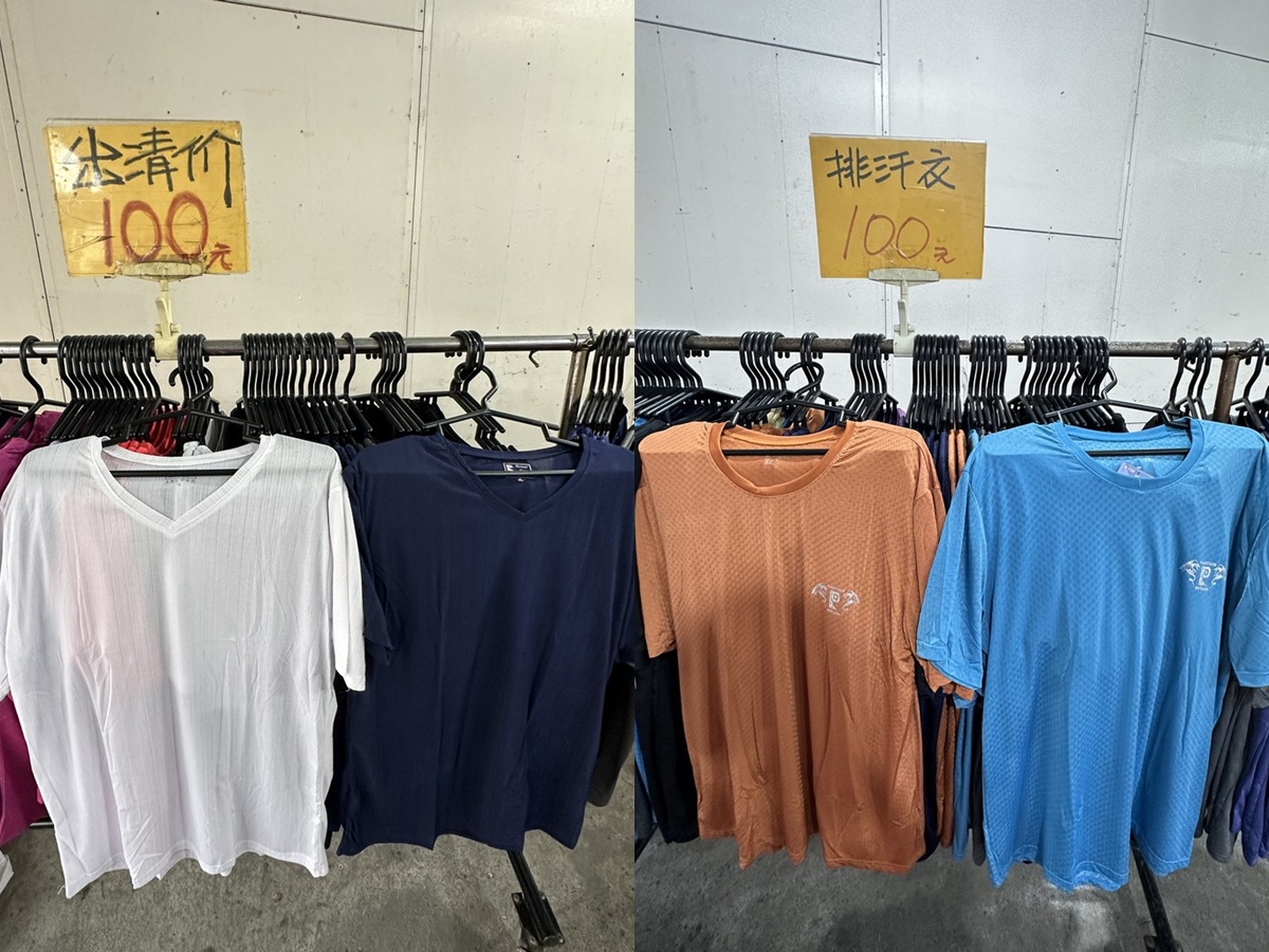 苗栗公館北屋牛仔牛仔服飾特賣會︱︱夏季新品開賣全面優惠回饋，特賣最低只要100元起 