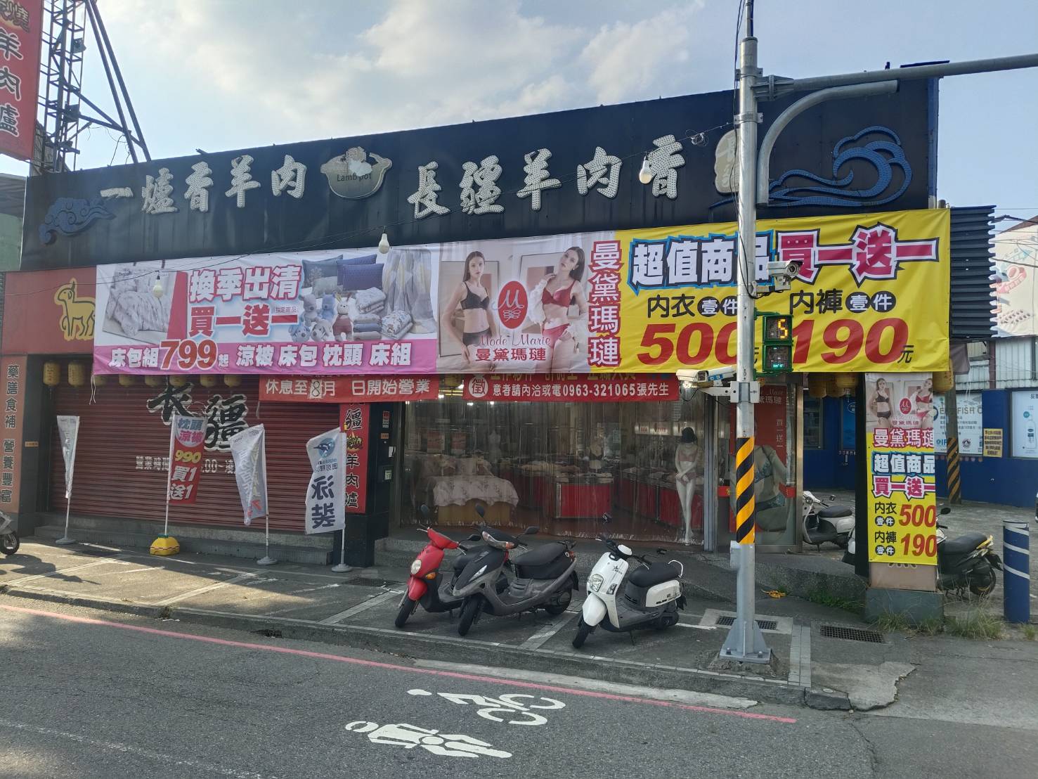 新北樹林內衣特賣會推薦︱曼黛瑪璉夏季涼感內衣優惠開跑~超值商品買一送一、內衣2件1000元、熱賣款2套65折、內褲4件1000元~