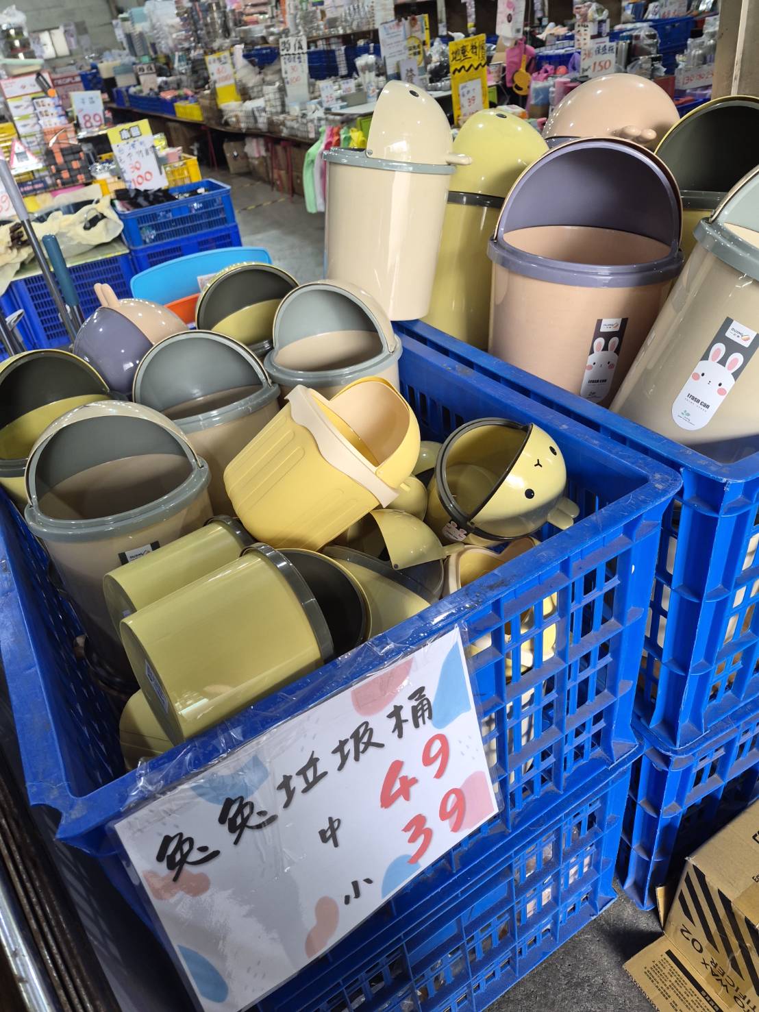 新北五股五金百貨特賣會︱快樂龍貿易商直營生活好物銅板價39/49/89元起，更有百元好物等你挖寶！