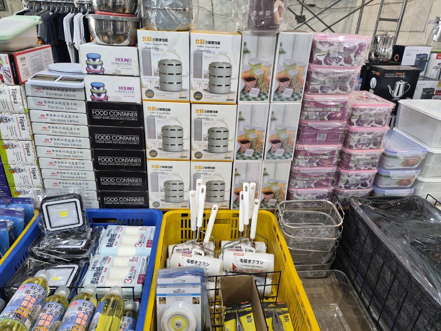 新北五股五金百貨特賣會︱快樂龍貿易商直營生活好物銅板價39/49/89元起，更有百元好物等你挖寶！