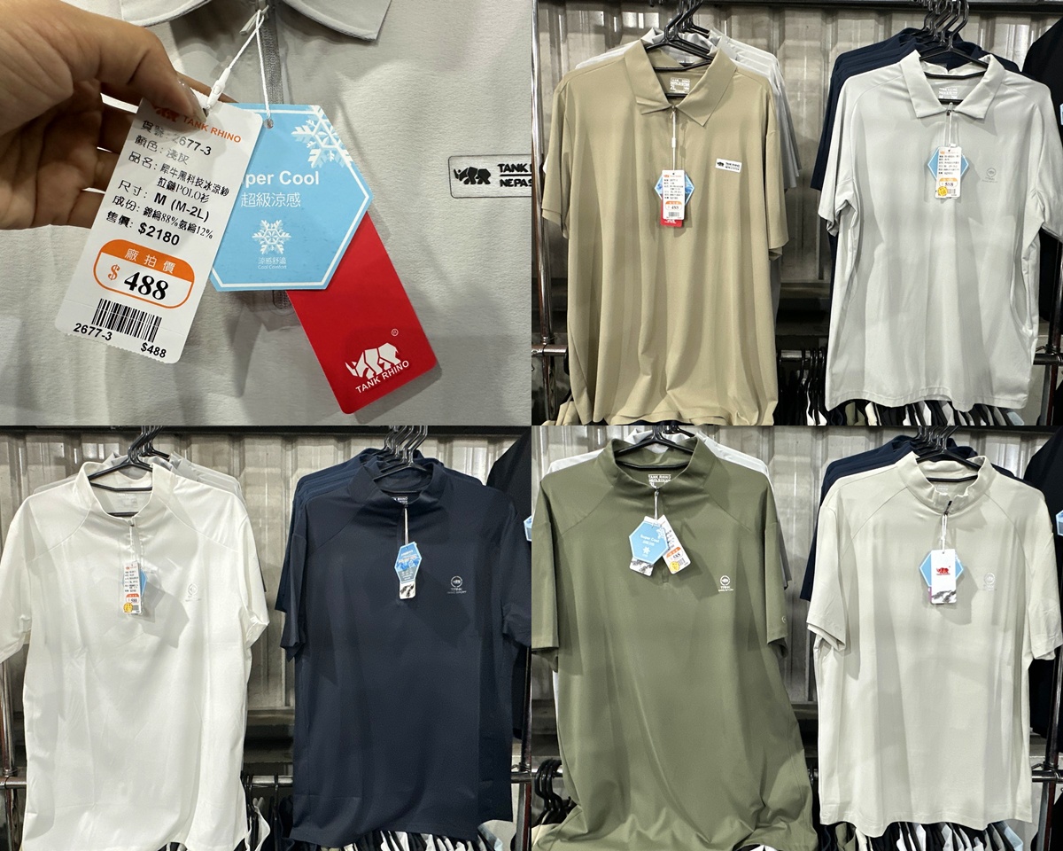 苗栗公館北屋牛仔牛仔服飾特賣會︱︱夏季新品開賣全面優惠回饋，特賣最低只要100元起 