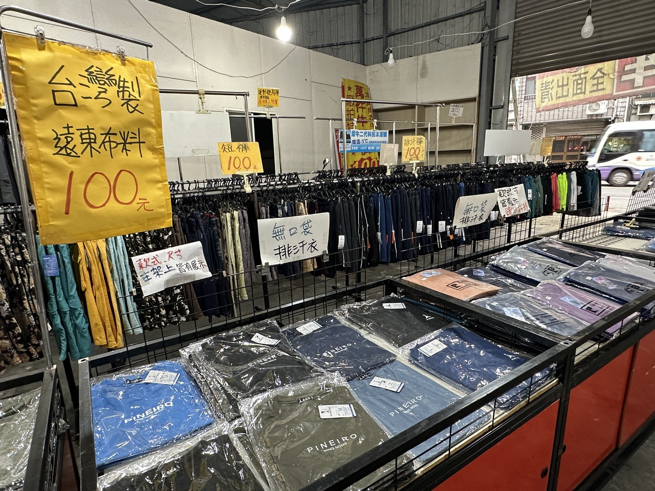 苗栗公館北屋牛仔牛仔服飾特賣會︱︱夏季新品開賣全面優惠回饋，特賣最低只要100元起 