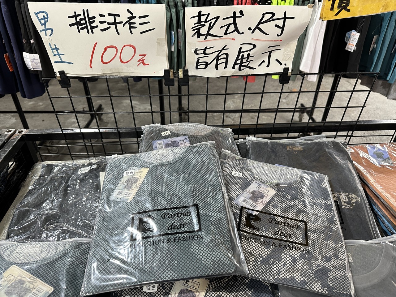 苗栗公館北屋牛仔牛仔服飾特賣會︱︱夏季新品開賣全面優惠回饋，特賣最低只要100元起 