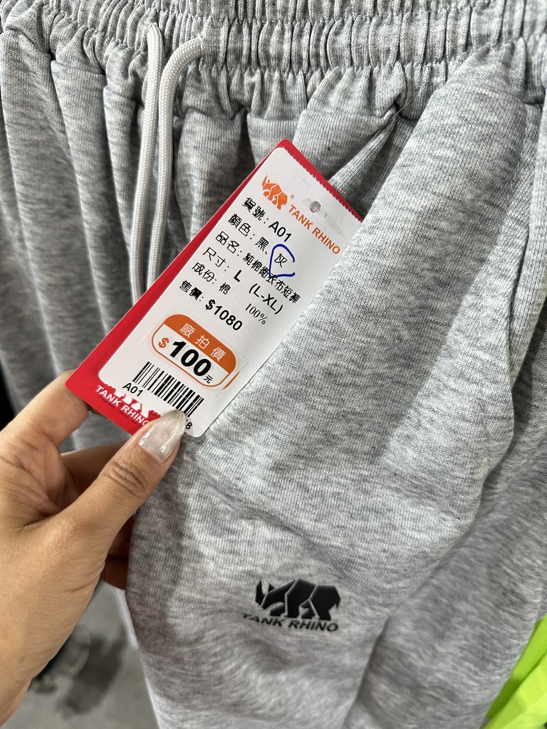 苗栗公館北屋牛仔牛仔服飾特賣會︱︱夏季新品開賣全面優惠回饋，特賣最低只要100元起 