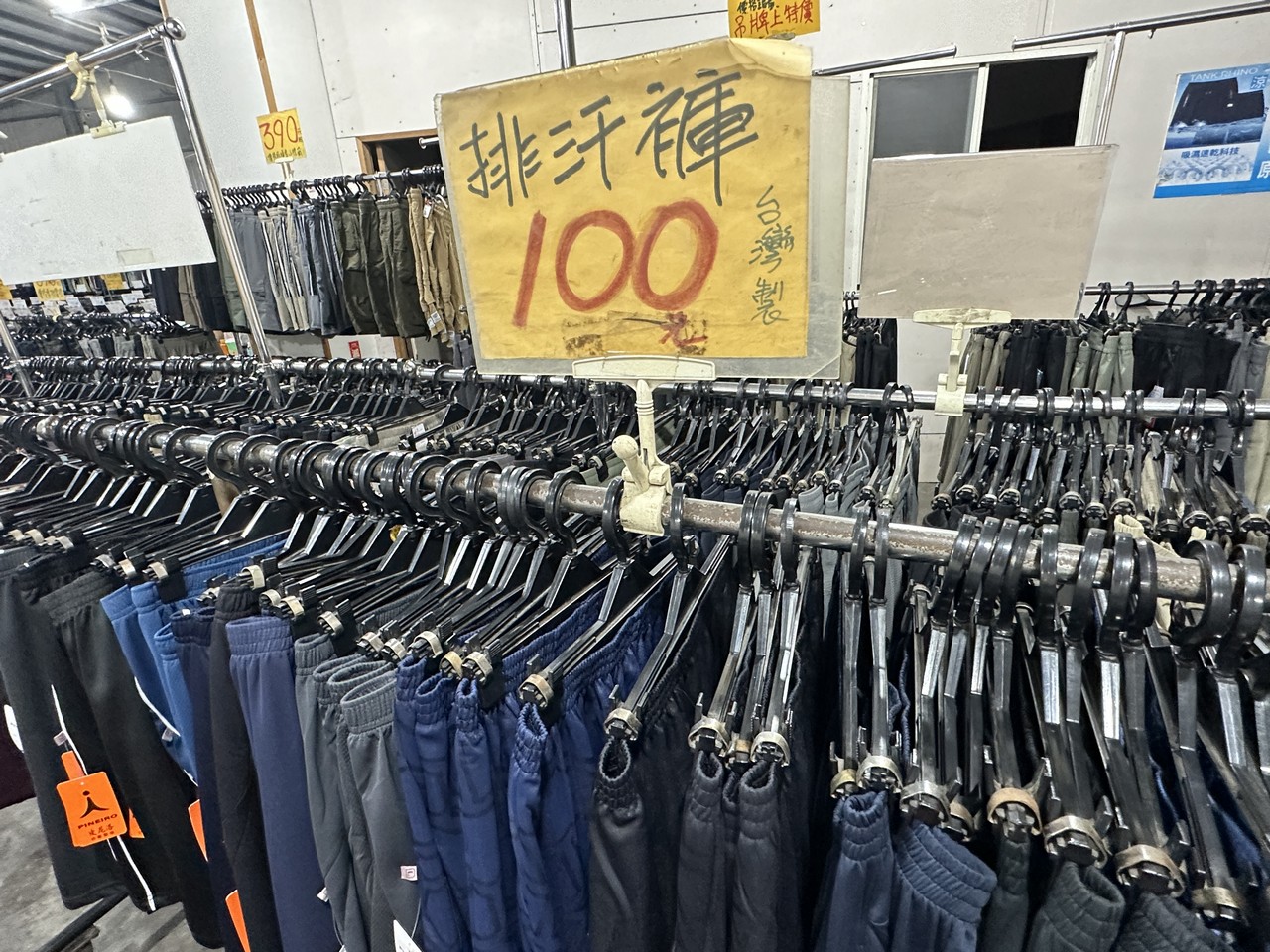苗栗公館北屋牛仔牛仔服飾特賣會︱︱夏季新品開賣全面優惠回饋，特賣最低只要100元起 