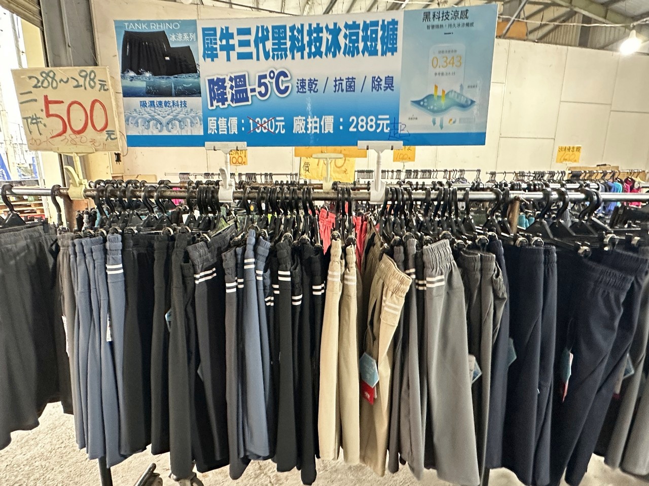 苗栗公館北屋牛仔牛仔服飾特賣會︱︱夏季新品開賣全面優惠回饋，特賣最低只要100元起 