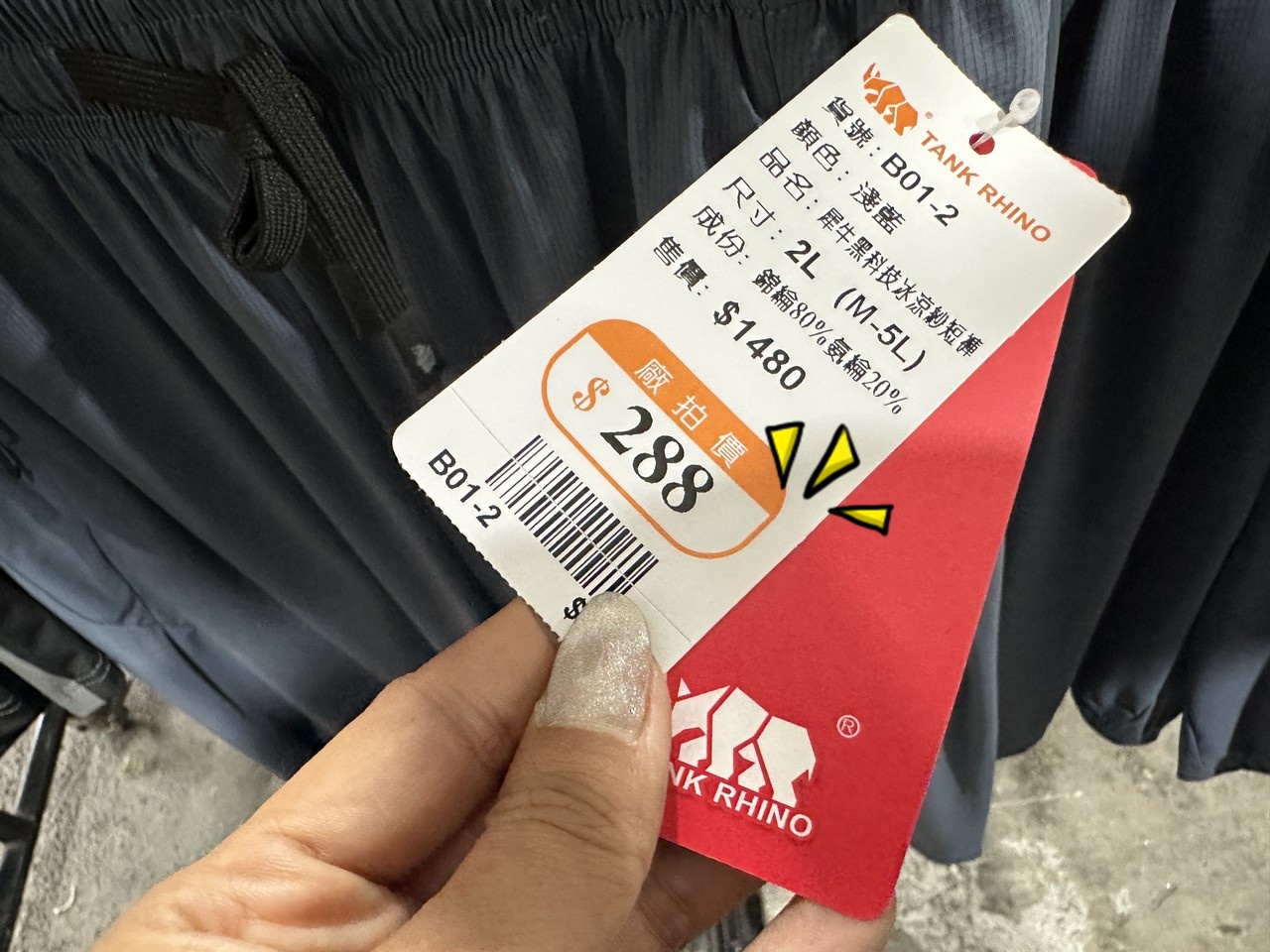 苗栗公館北屋牛仔牛仔服飾特賣會︱︱夏季新品開賣全面優惠回饋，特賣最低只要100元起 