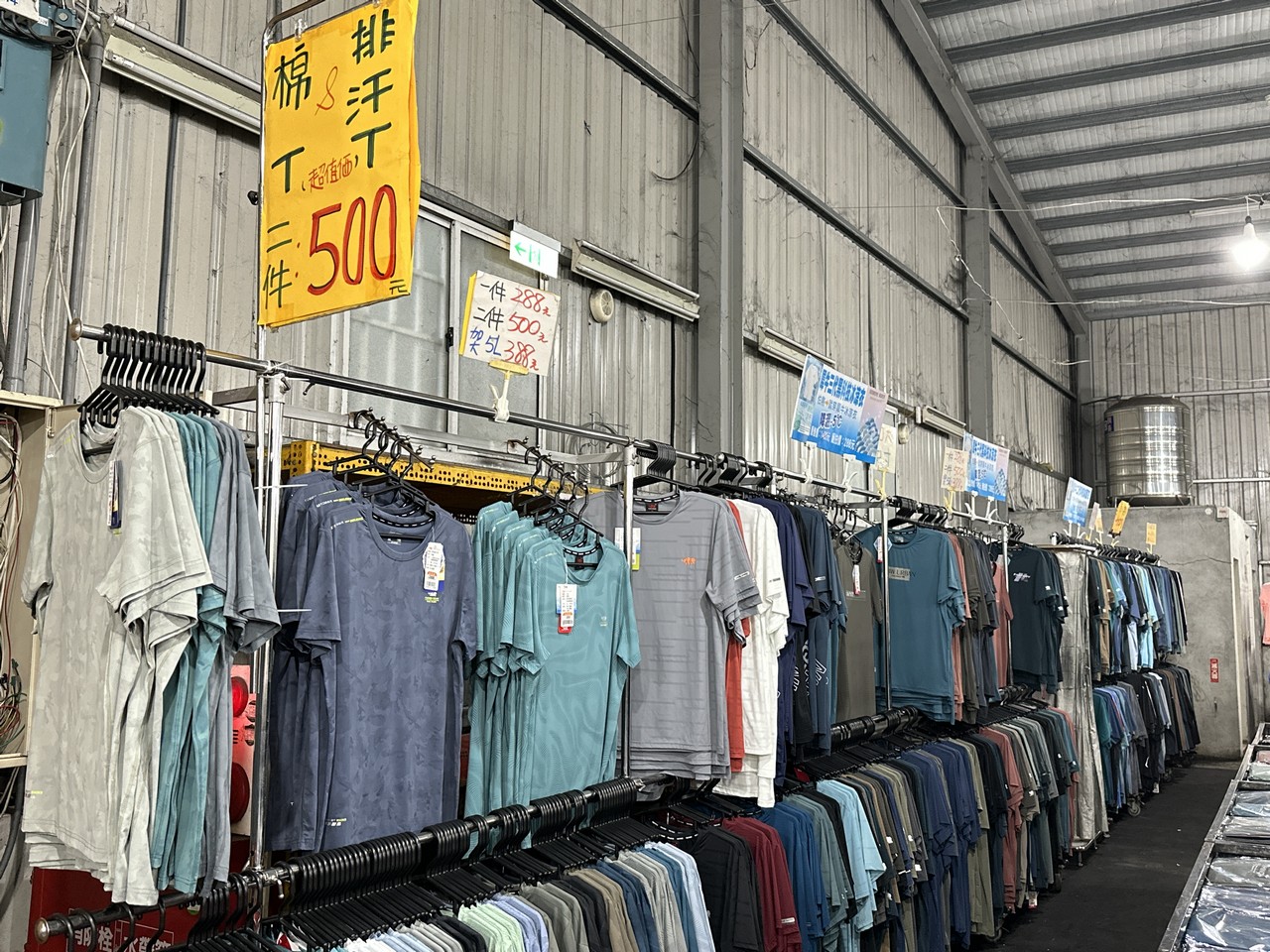 苗栗公館北屋牛仔牛仔服飾特賣會︱︱夏季新品開賣全面優惠回饋，特賣最低只要100元起 