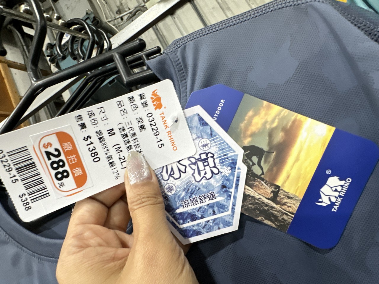 苗栗公館北屋牛仔牛仔服飾特賣會︱︱夏季新品開賣全面優惠回饋，特賣最低只要100元起 