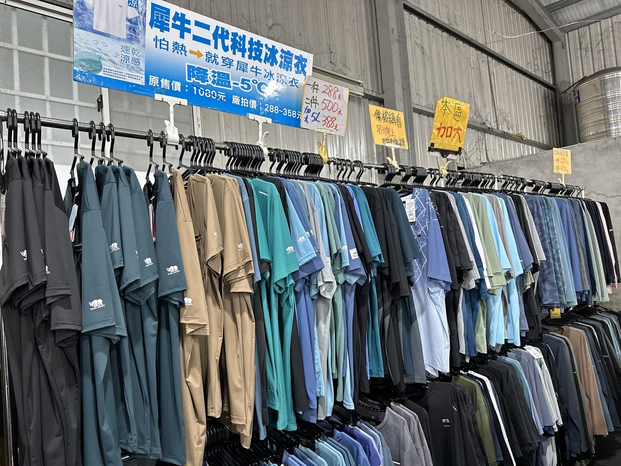 苗栗公館北屋牛仔牛仔服飾特賣會︱︱夏季新品開賣全面優惠回饋，特賣最低只要100元起 