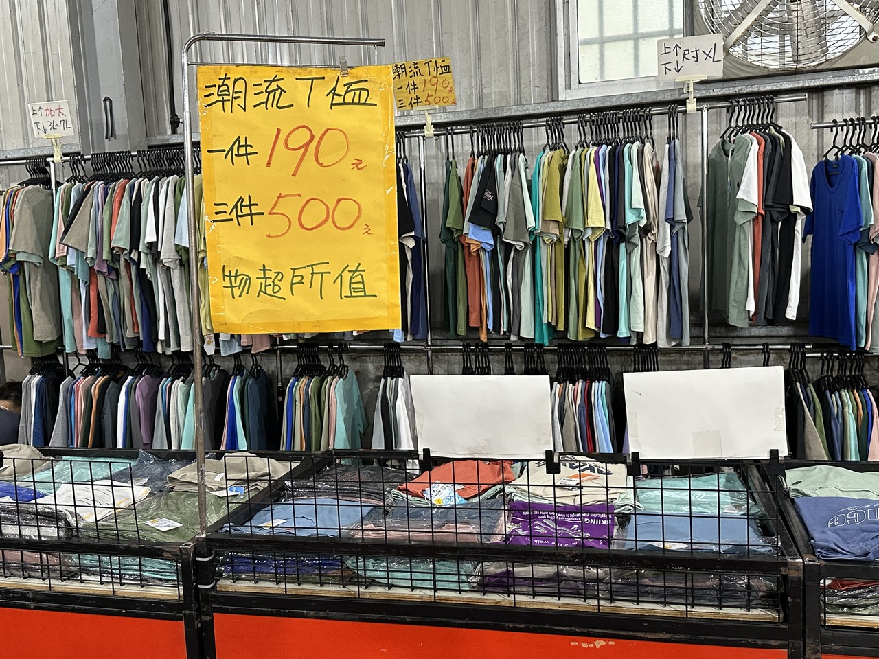 苗栗公館北屋牛仔牛仔服飾特賣會︱︱夏季新品開賣全面優惠回饋，特賣最低只要100元起 