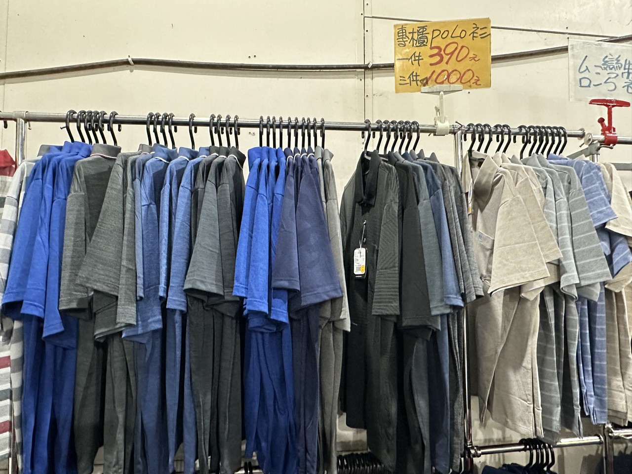 苗栗公館北屋牛仔牛仔服飾特賣會︱︱夏季新品開賣全面優惠回饋，特賣最低只要100元起 