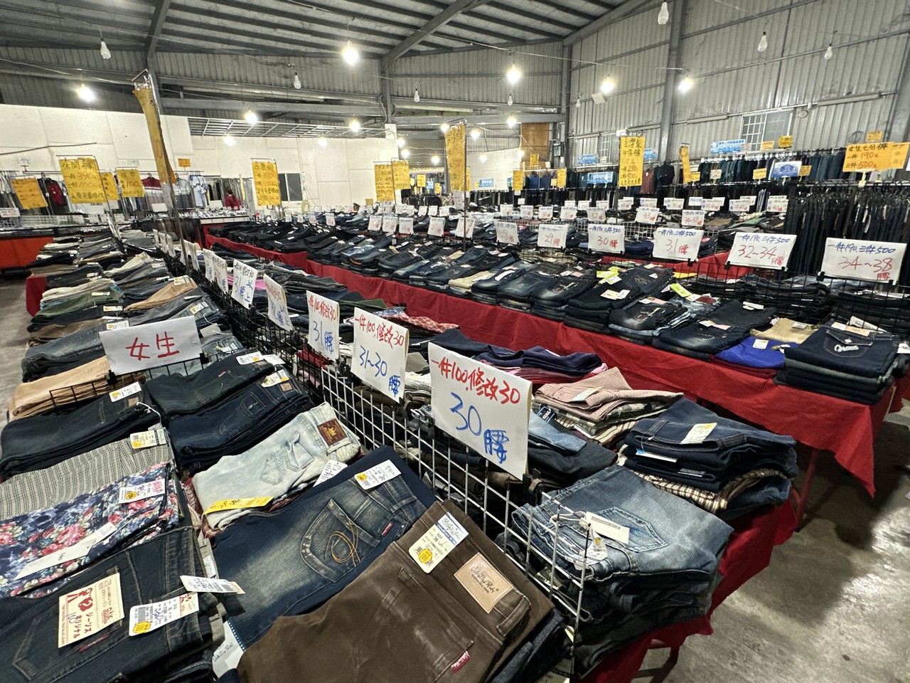 苗栗公館北屋牛仔牛仔服飾特賣會︱︱夏季新品開賣全面優惠回饋，特賣最低只要100元起 