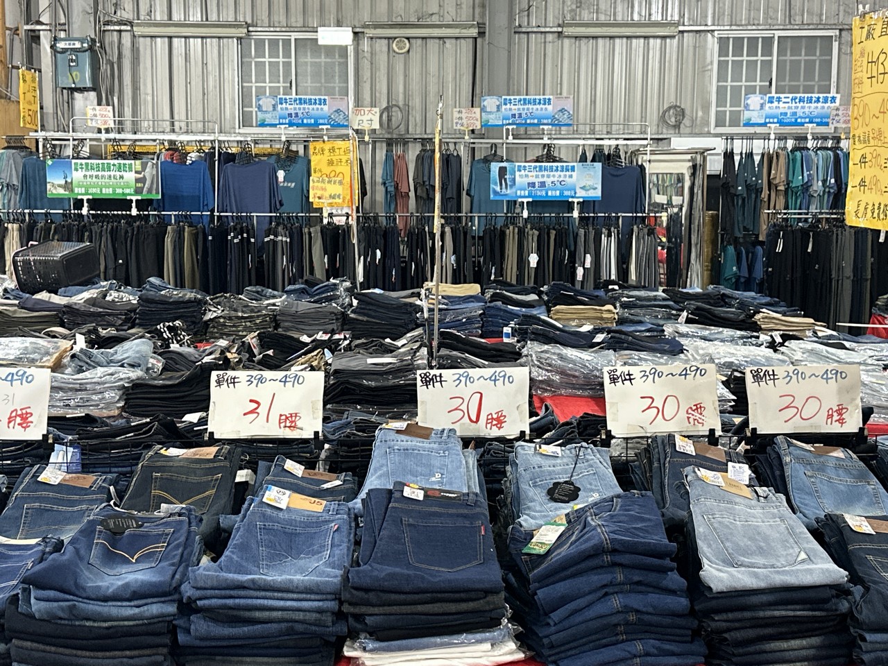 苗栗公館北屋牛仔牛仔服飾特賣會︱︱夏季新品開賣全面優惠回饋，特賣最低只要100元起 