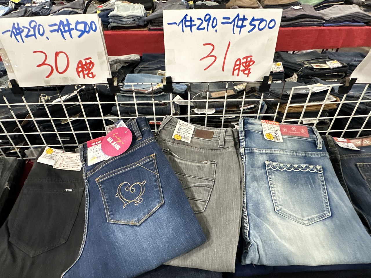 苗栗公館北屋牛仔牛仔服飾特賣會︱︱夏季新品開賣全面優惠回饋，特賣最低只要100元起 